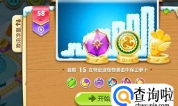 保卫萝卜2极地第58关金萝卜图文攻略