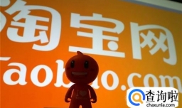 淘宝登陆不上怎么回事