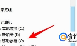 错误0x80071ac3文件无法复制进优盘问题