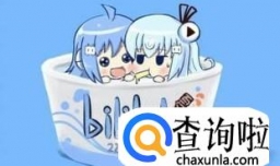 B站青少年防火墙是什么