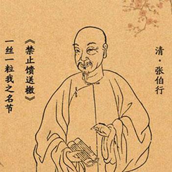 天下清官第一是指谁