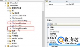 sql server如何添加外键