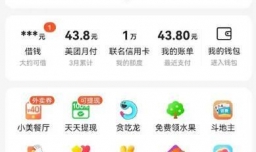 怎么自定义美团用户头像