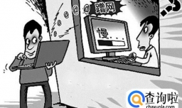 家里WiFi总被蹭怎么办