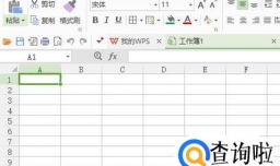 在Excel中如何设置打印格式