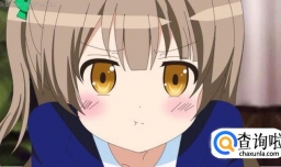 克服害羞脸红小窍门