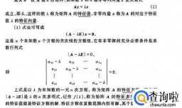 matlab怎么计算矩阵的特征值和特征向量