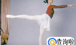 舞蹈基本功训练方法