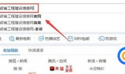 怎样注册二级建造师