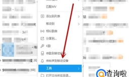 如何剪切音乐音频文件,教您三种方法.