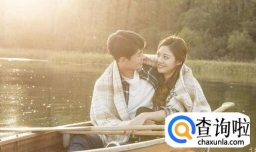 怎么判断对方是否喜欢自己