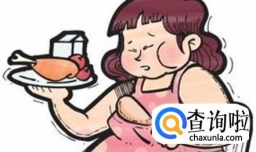 不吃主食的危害