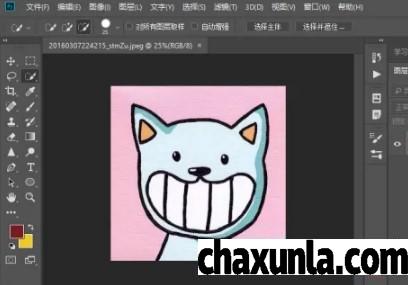 PS如何把背景变透明