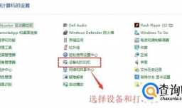添加网络打印机的方法