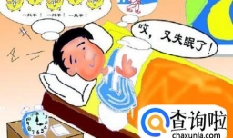 如何治疗抑郁性失眠症？