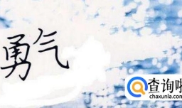 做直销如何开发陌生市场？