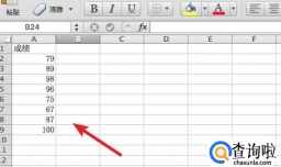 excel怎么计算优秀人数
