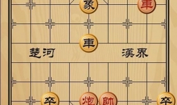 趣味象棋之虎落平阳