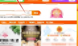 淘宝上如何修改发票？