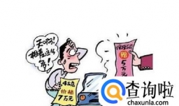 汽车保险定损注意事项