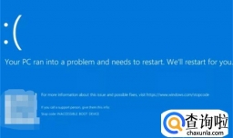 system thread exception蓝屏进不去系统