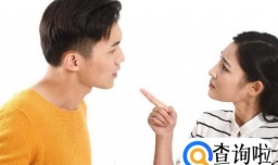 与男朋友吵架了该怎么办