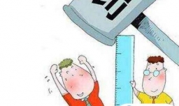 淘宝违规处理规则