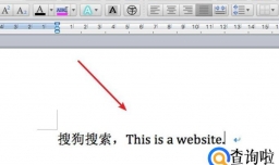 word中如何单独设置中文字体和西文字体？