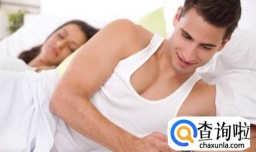 和男朋友同居前要做好哪些准备