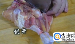 黑椒鸡扒的新吃法，简单美味又馋人，好吃极了