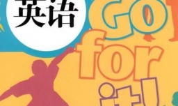 初中英语重要句型