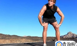 运动量过大的后果，运动中常见的误区