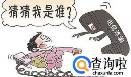 揭秘电信诈骗洗脑流程,完整过程大揭秘