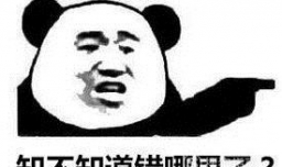 七年之痒如何解决