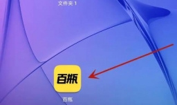 怎么修改百瓶昵称