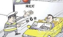 驾驶证12分被扣光怎么办