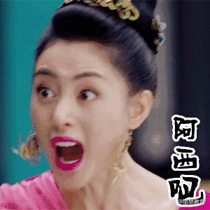 阿西吧什么意思