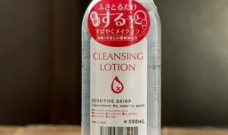 如何选择卸妆水，分享什么牌子卸妆水好用