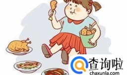 两道小菜缓解你的体重