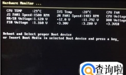 台式主机开不了机，如何处理