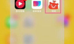 转钱大会直播答题怎么获得复活卡？