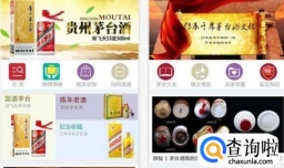 茅台云商没法验证怎办