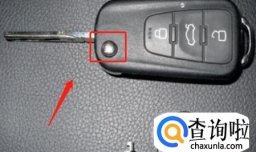 荣威rx5车钥匙没电怎么更换电池