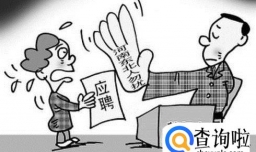 去香港读大学遭遇地域歧视怎么办