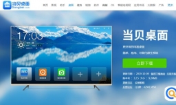 如何将手机上的软件安装到智能电视上？