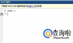 怎么用Matlab解方程？