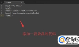 Sublime Text中如何对杂乱的代码进行格式化