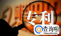 上海实用新型专利申请的流程介绍