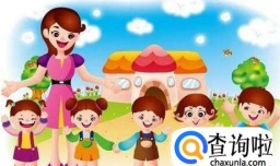 现代幼儿教师应具备什么样的素质