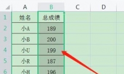 Excel降序排列如何操作